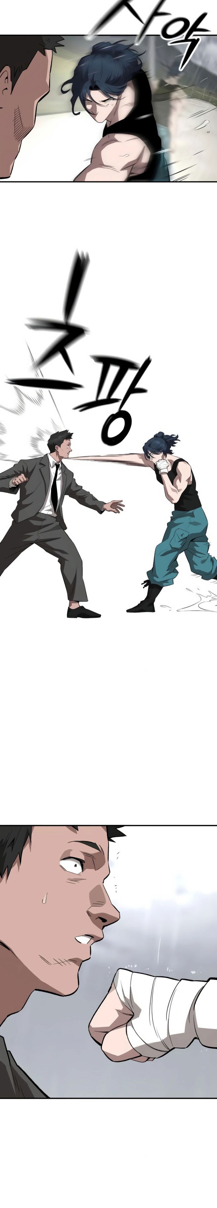 The Smiling Boxer chapter 3