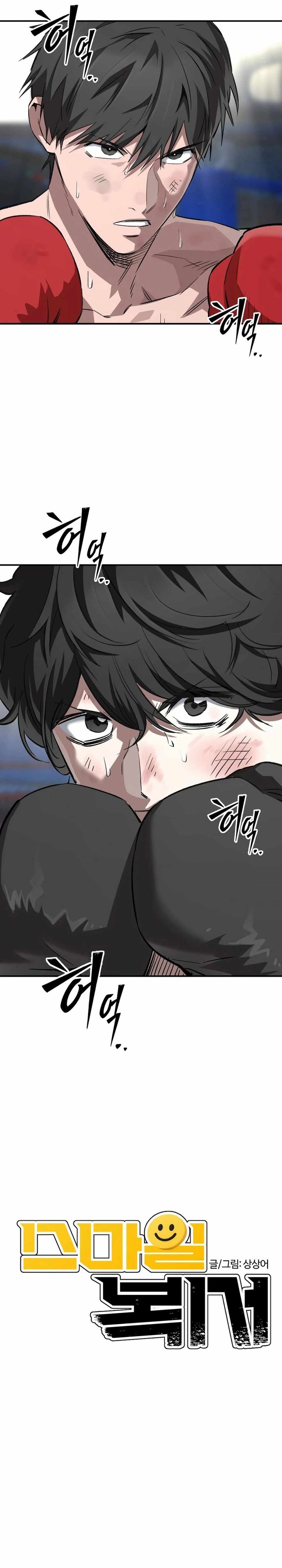 The Smiling Boxer Chapter 11 Bahasa Indonesia