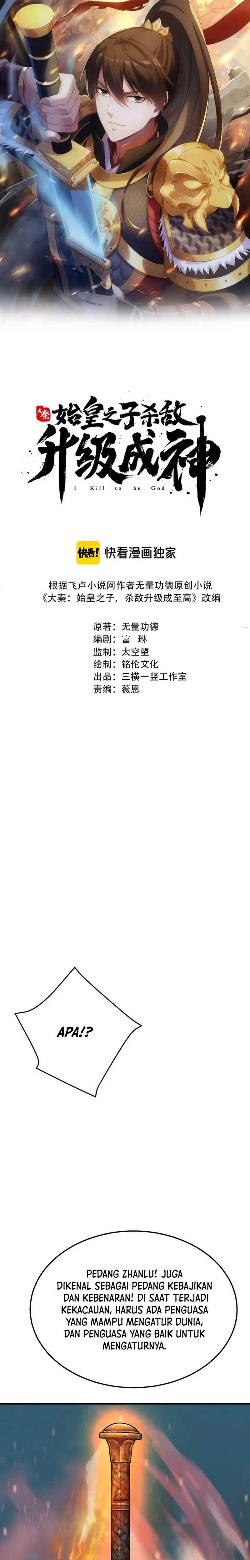 The Son Of The First Emperor Kills Enemies And Becomes A God chapter 55