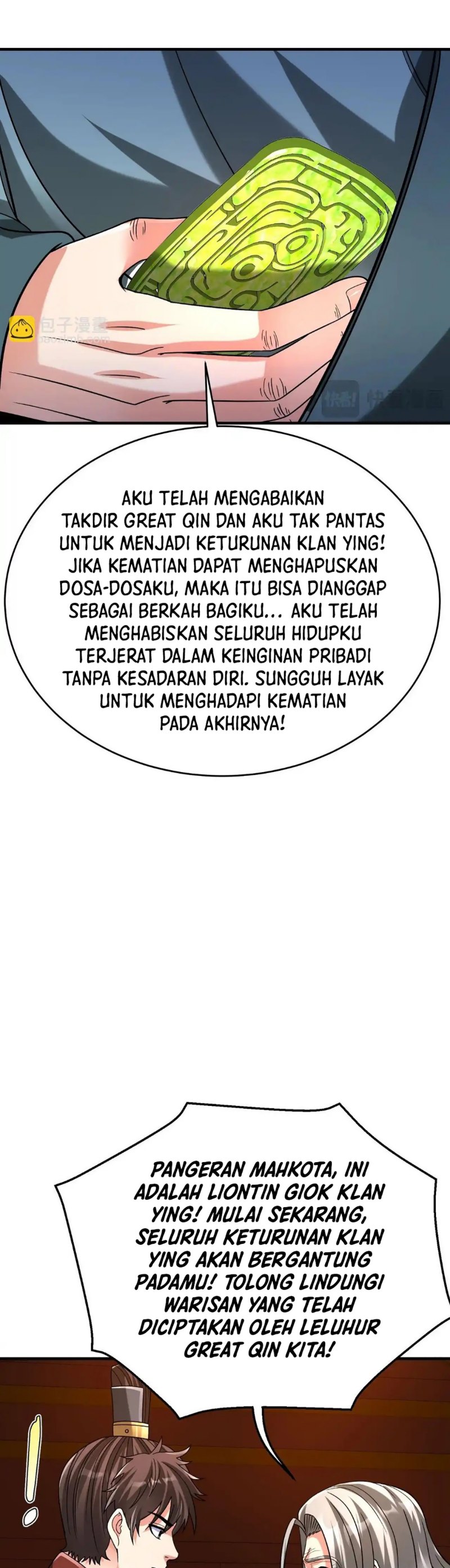 The Son Of The First Emperor Kills Enemies And Becomes A God chapter 98