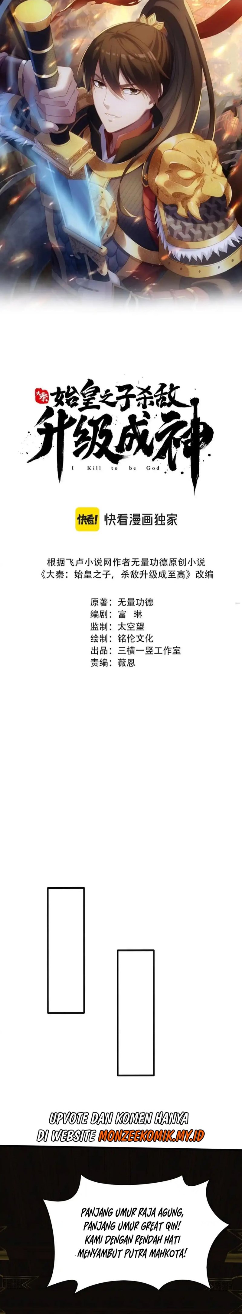 The Son Of The First Emperor Kills Enemies And Becomes A God Chapter 107 Bahasa Indonesia