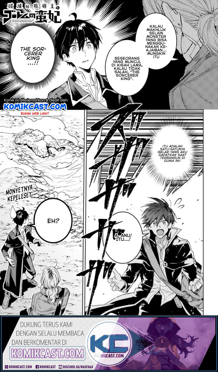 The Sorcerer King of Destruction and the Golem of the Barbarian Queen chapter 9