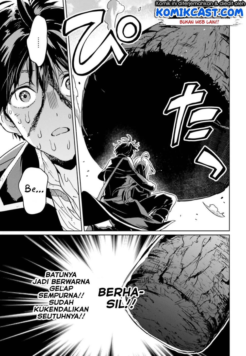The Sorcerer King of Destruction and the Golem of the Barbarian Queen chapter 12