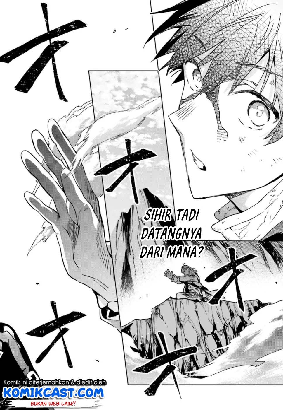 The Sorcerer King of Destruction and the Golem of the Barbarian Queen chapter 12