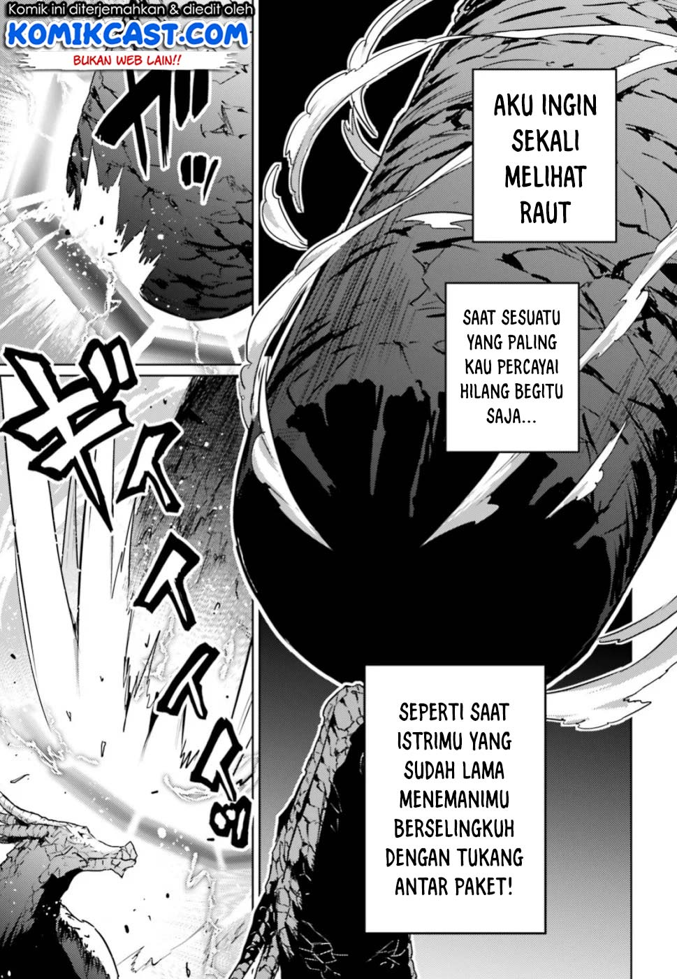 The Sorcerer King of Destruction and the Golem of the Barbarian Queen chapter 12