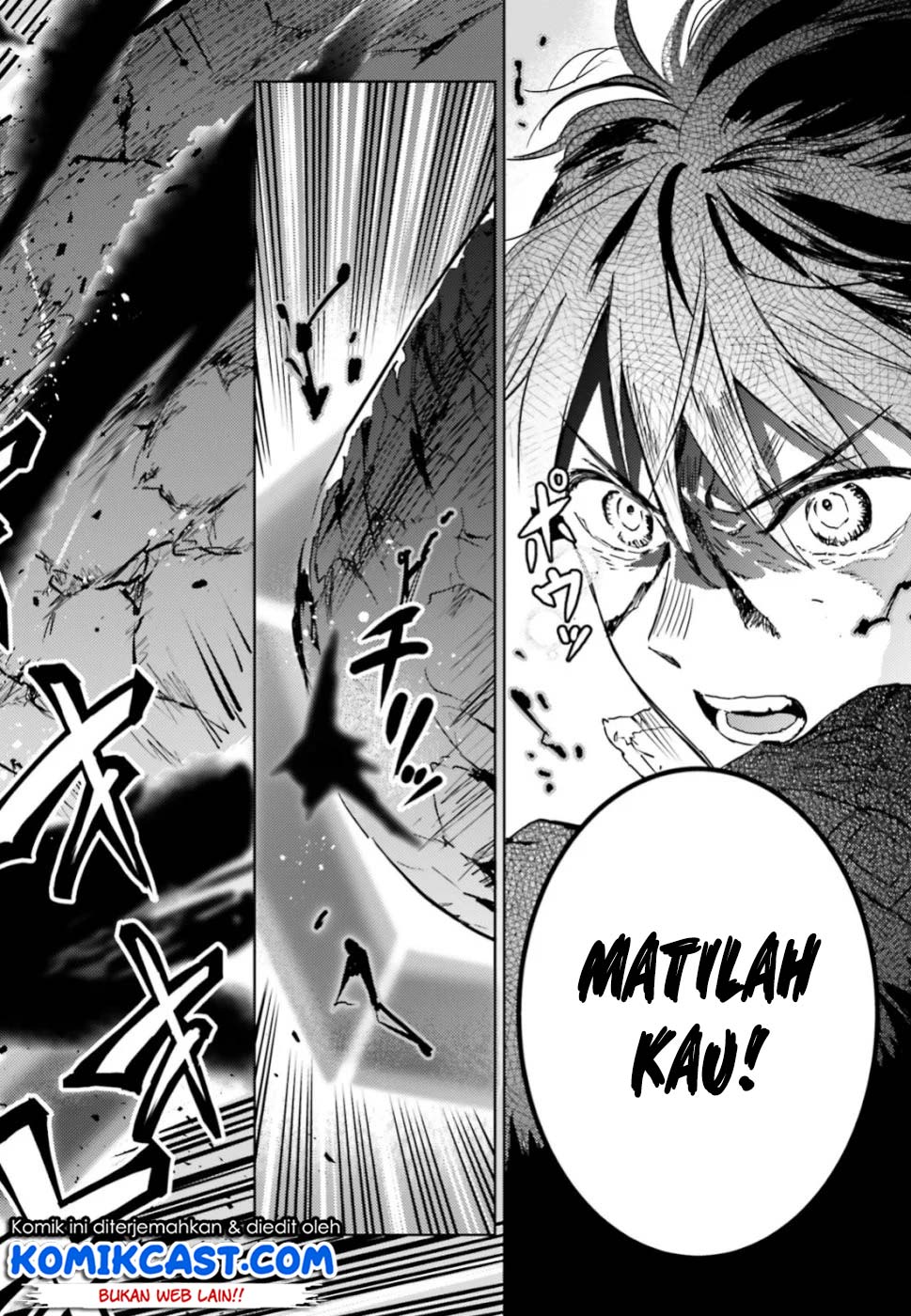 The Sorcerer King of Destruction and the Golem of the Barbarian Queen chapter 12