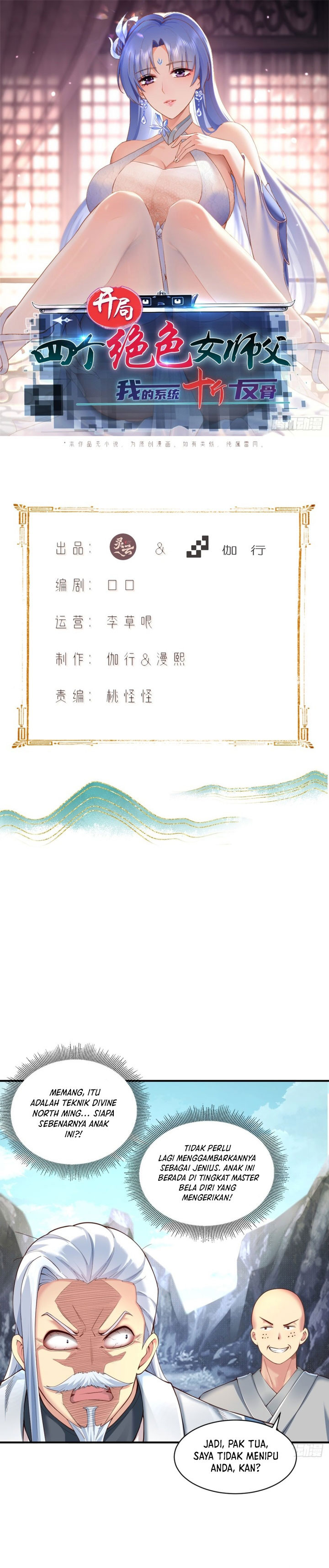 The Start of a Stunning and Feisty Master: A System with Ten Pounds of Rebellion Chapter 12 Bahasa Indonesia