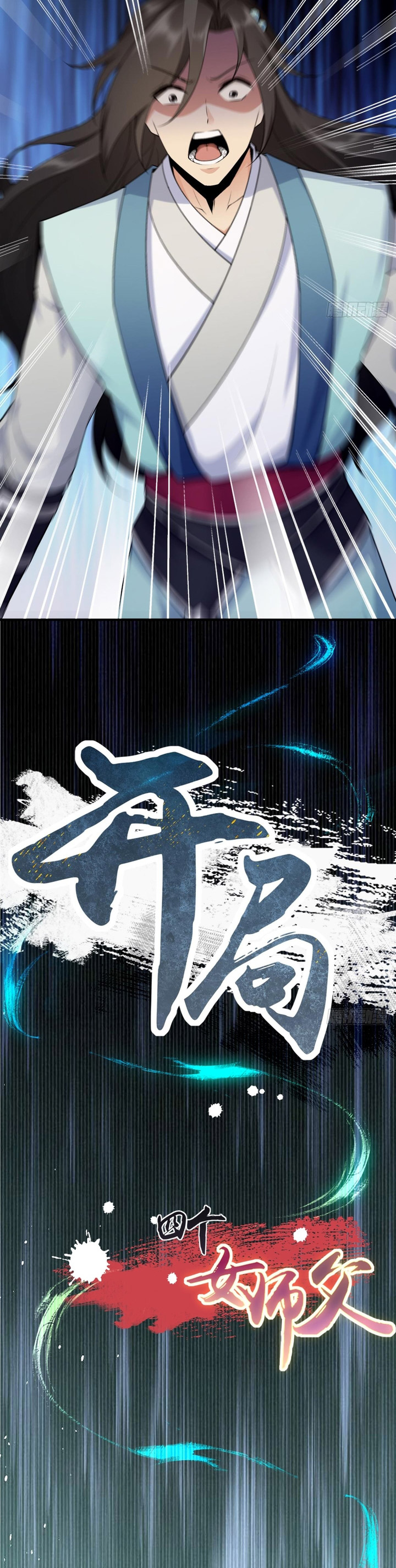 The Start of a Stunning and Feisty Master: A System with Ten Pounds of Rebellion Chapter 30 Bahasa Indonesia