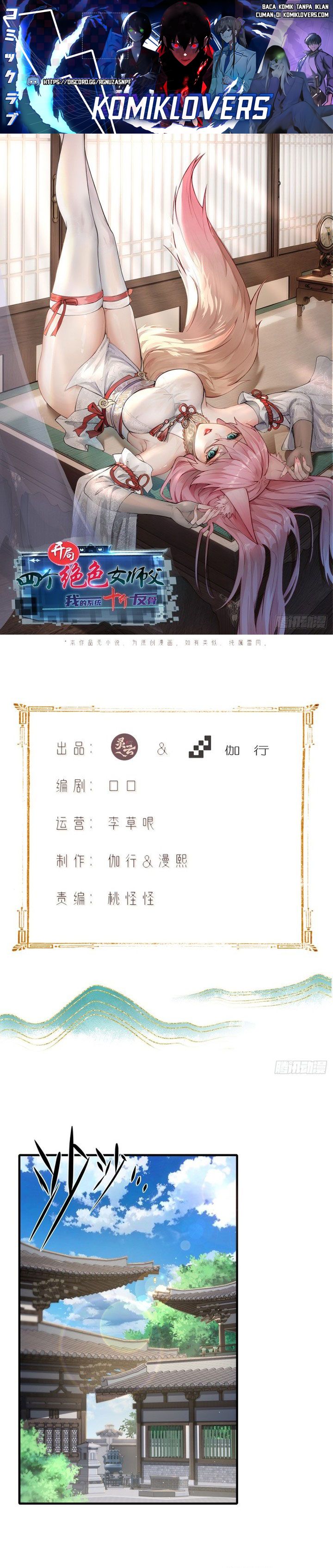 The Start of a Stunning and Feisty Master: A System with Ten Pounds of Rebellion Chapter 44 Bahasa Indonesia