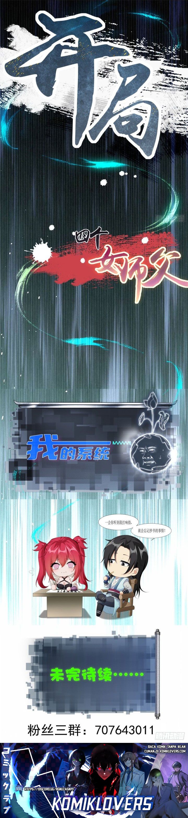 The Start of a Stunning and Feisty Master: A System with Ten Pounds of Rebellion Chapter 44 Bahasa Indonesia