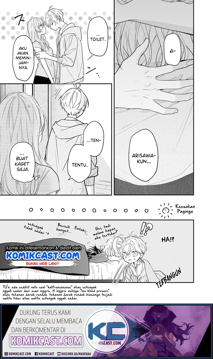 The Story of a Guy who fell in love with his Friend’s Sister chapter 4