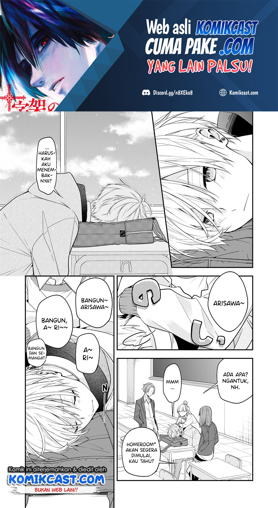 The Story of a Guy who fell in love with his Friend’s Sister chapter 5