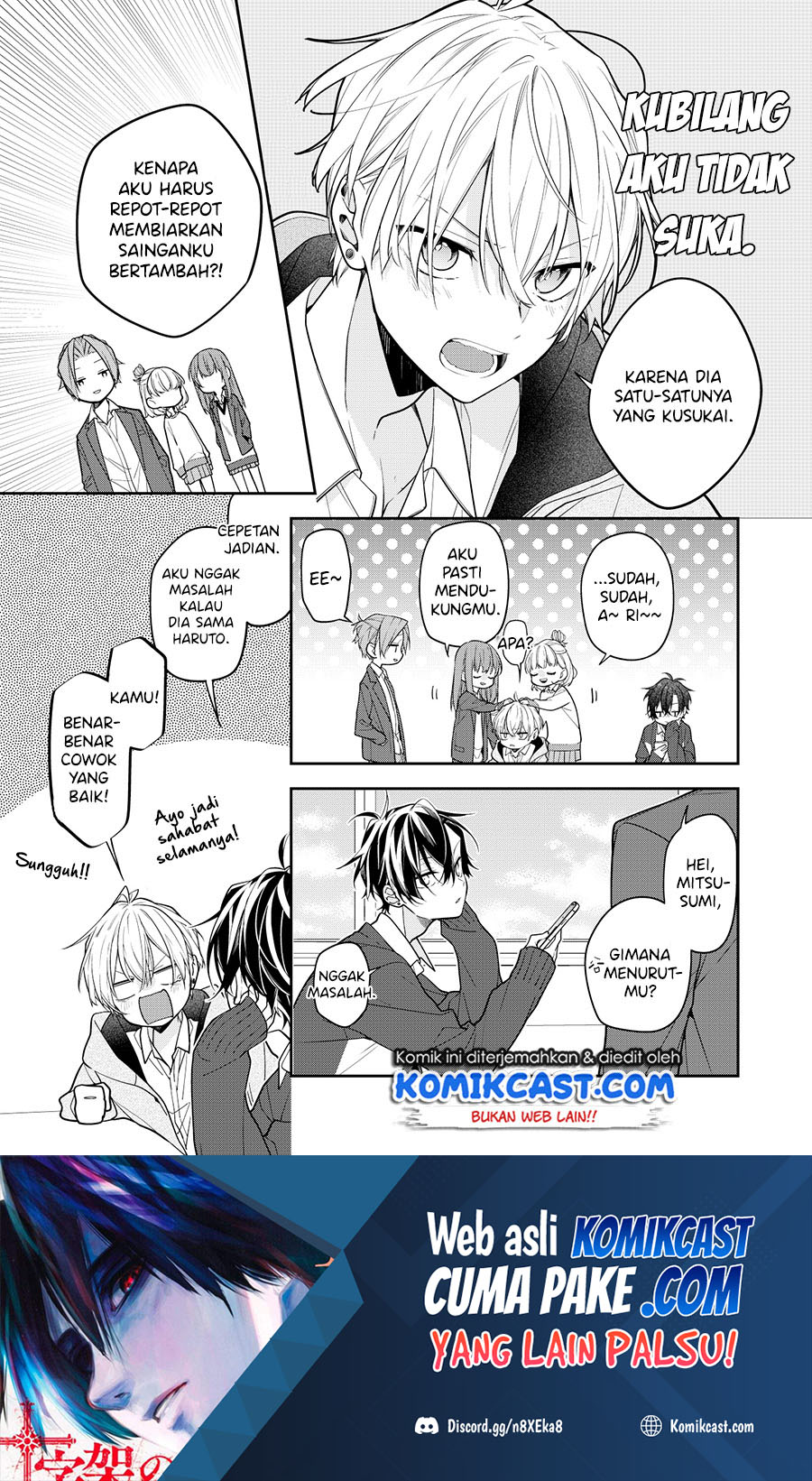 The Story of a Guy who fell in love with his Friend’s Sister chapter 5