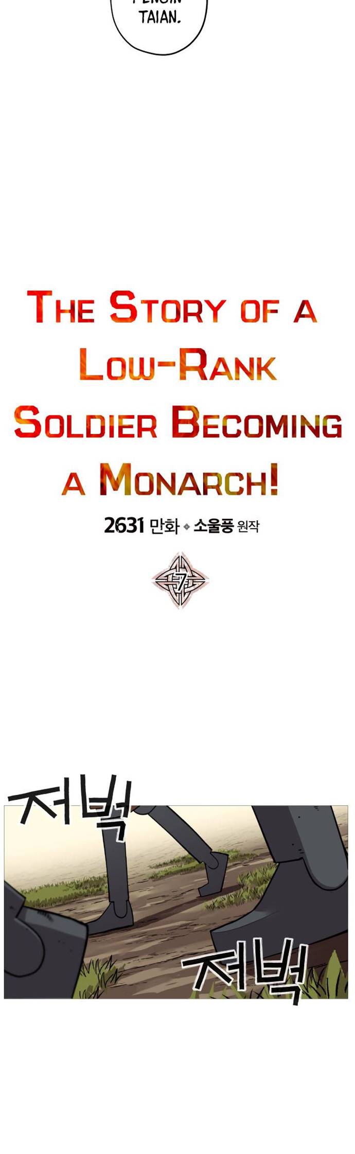 The Story of a Low-Rank Soldier Becoming a Monarch chapter 7