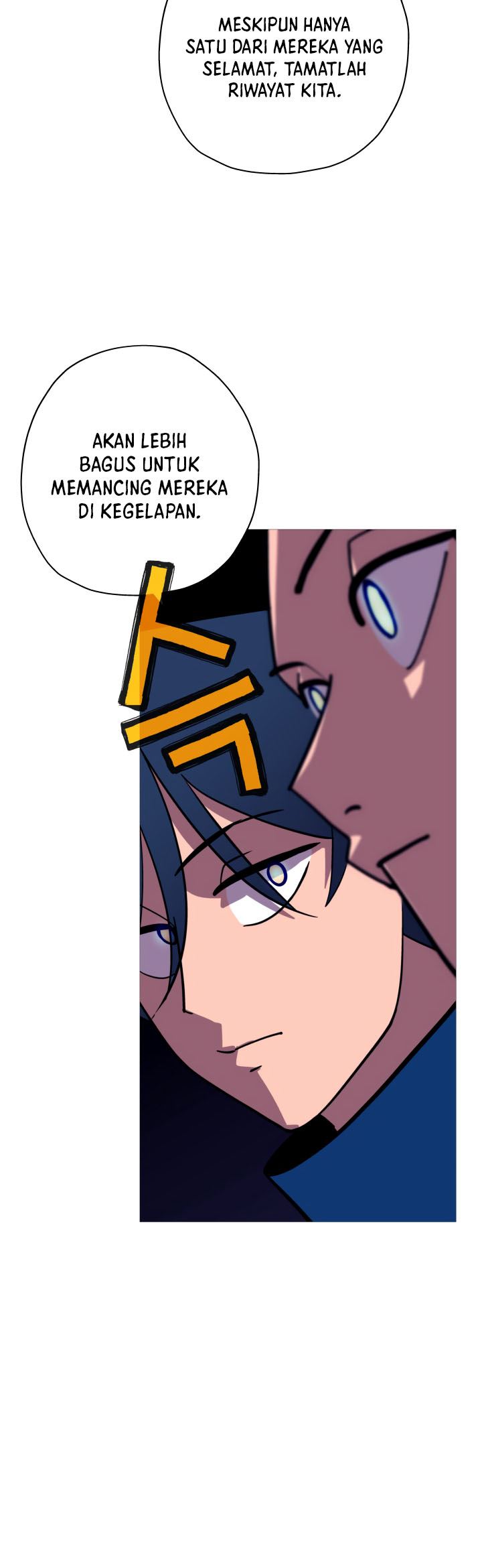 The Story of a Low-Rank Soldier Becoming a Monarch chapter 9