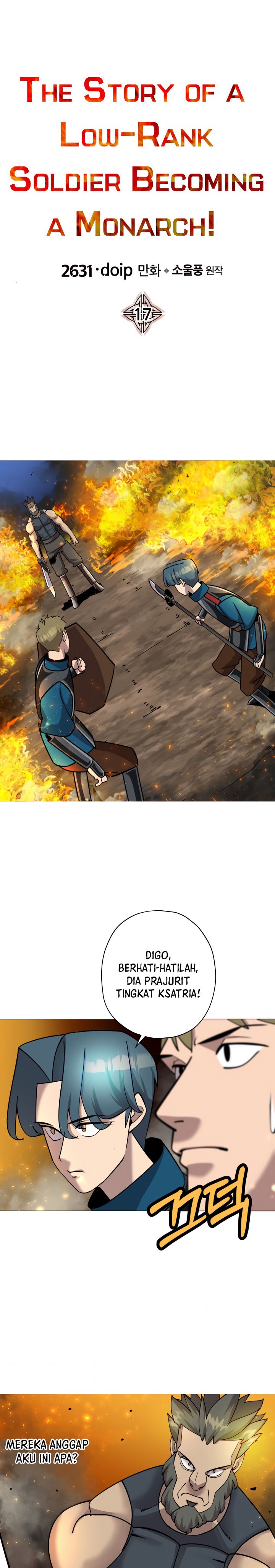 The Story of a Low-Rank Soldier Becoming a Monarch chapter 17