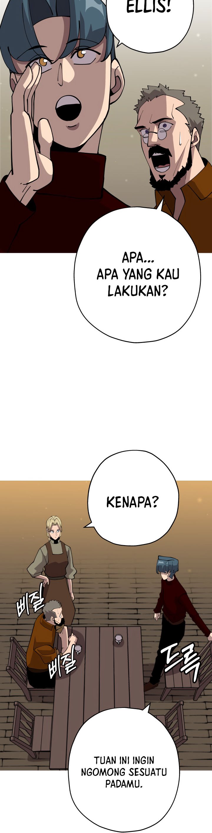 The Story of a Low-Rank Soldier Becoming a Monarch chapter 23