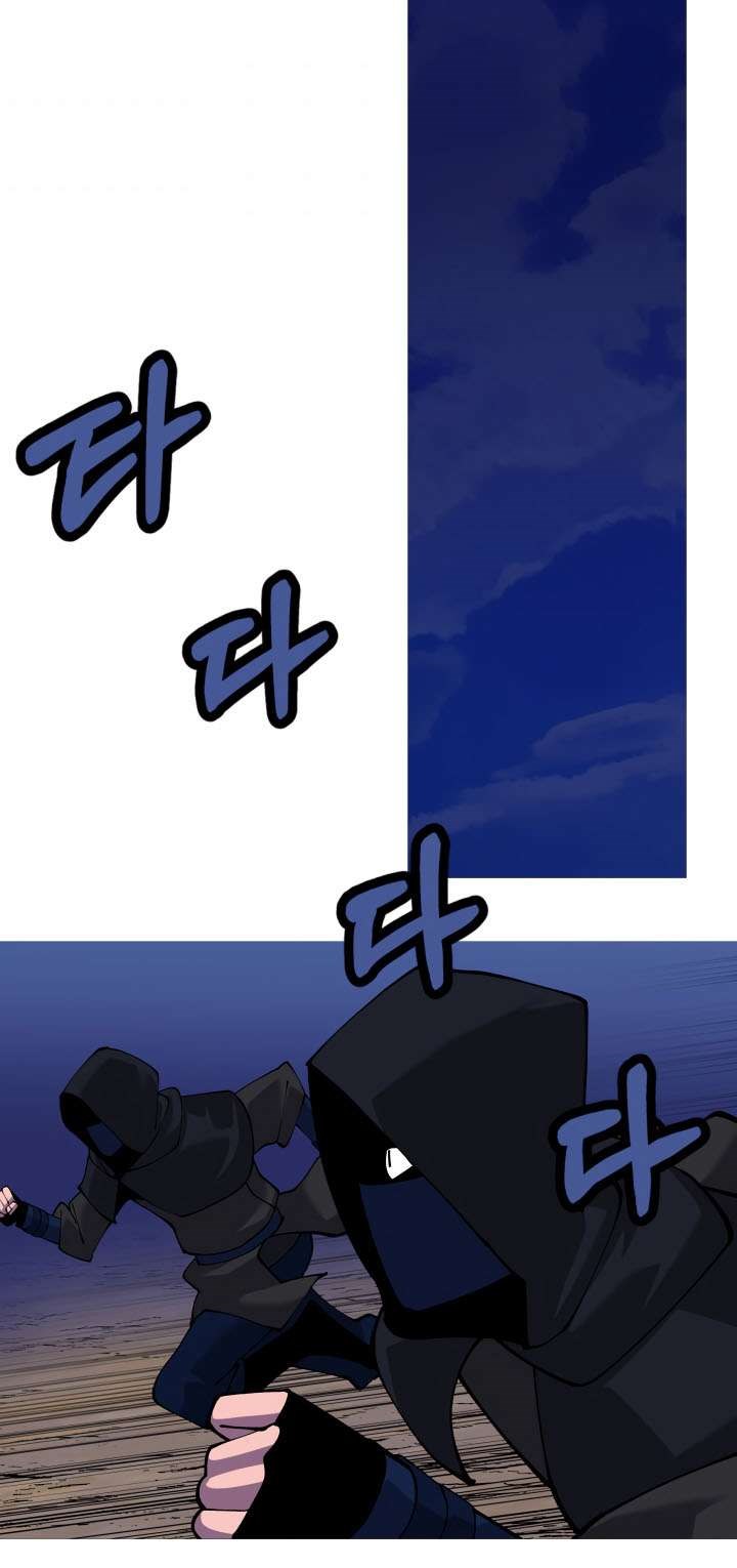 The Story of a Low-Rank Soldier Becoming a Monarch chapter 26