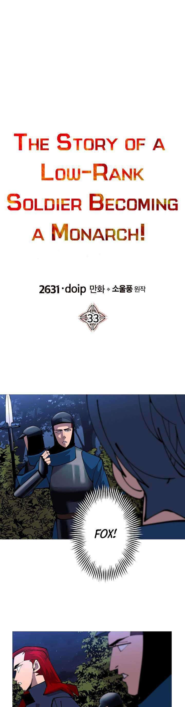The Story of a Low-Rank Soldier Becoming a Monarch chapter 33