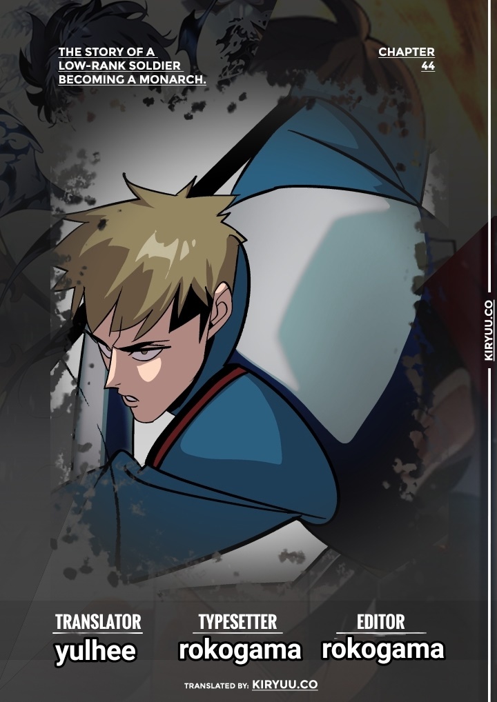 The Story of a Low-Rank Soldier Becoming a Monarch chapter 45