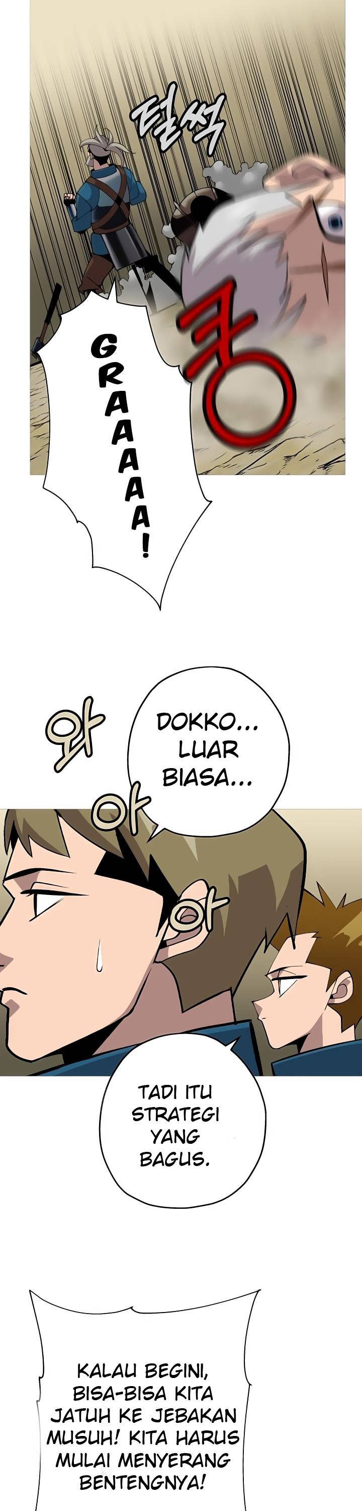 The Story of a Low-Rank Soldier Becoming a Monarch chapter 45