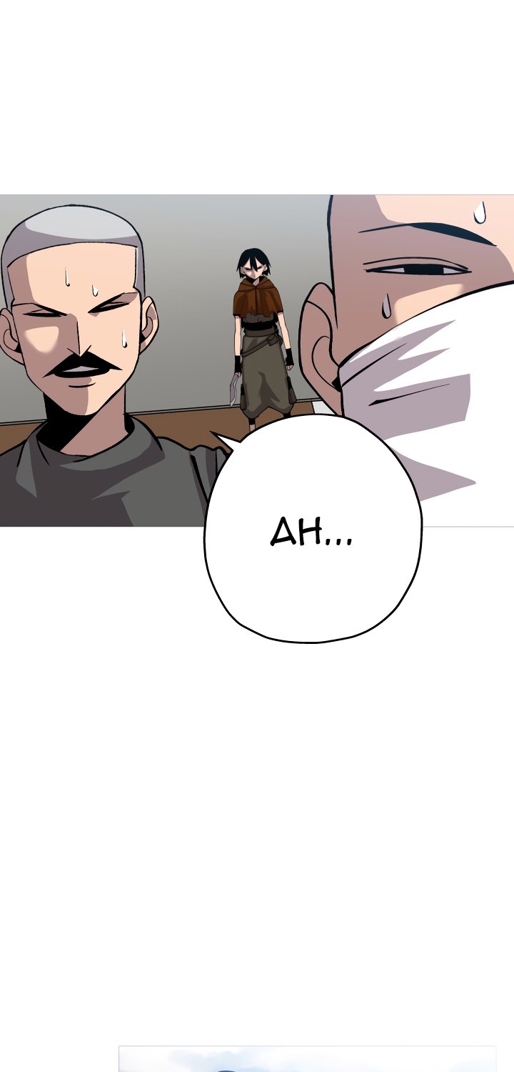 The Story of a Low-Rank Soldier Becoming a Monarch chapter 53