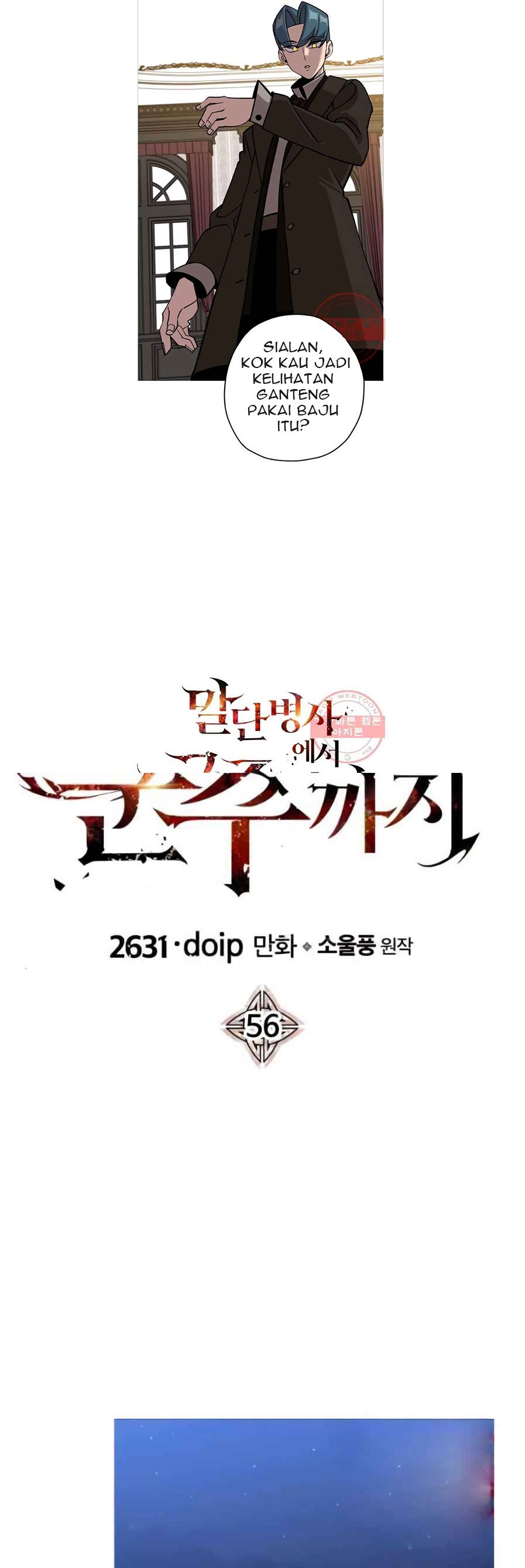 The Story of a Low-Rank Soldier Becoming a Monarch chapter 56