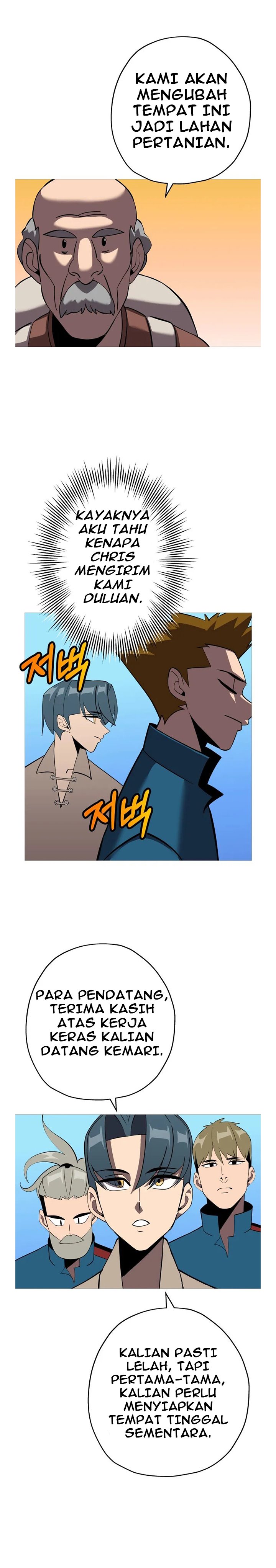 The Story of a Low-Rank Soldier Becoming a Monarch chapter 59
