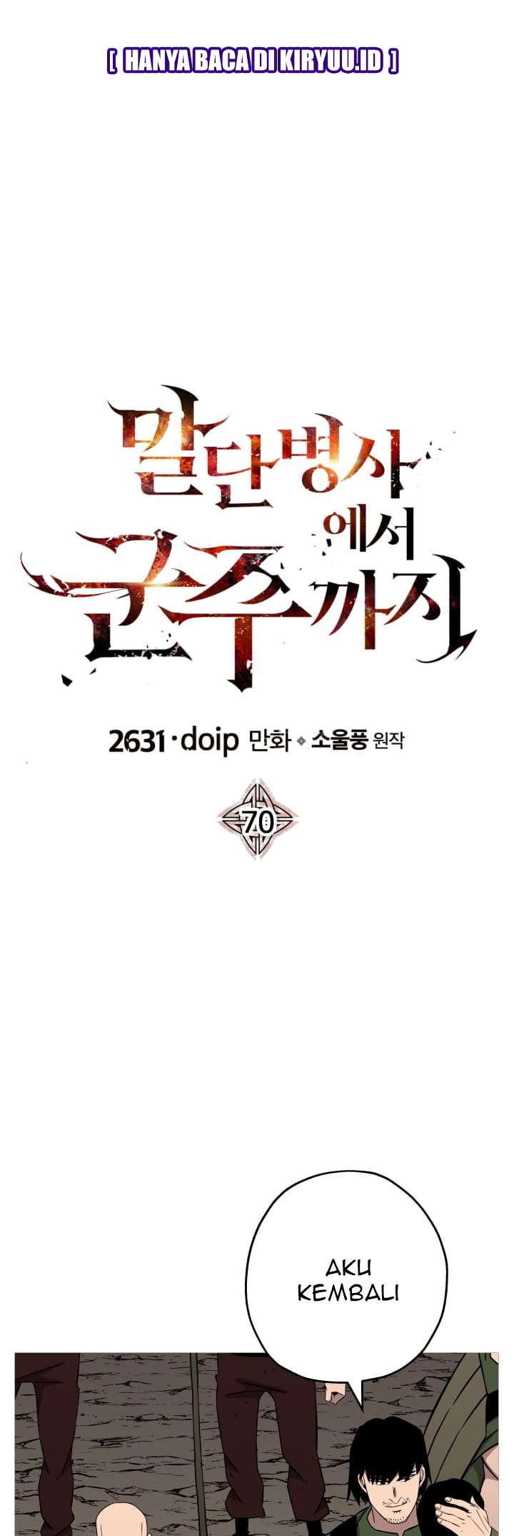 The Story of a Low-Rank Soldier Becoming a Monarch chapter 70