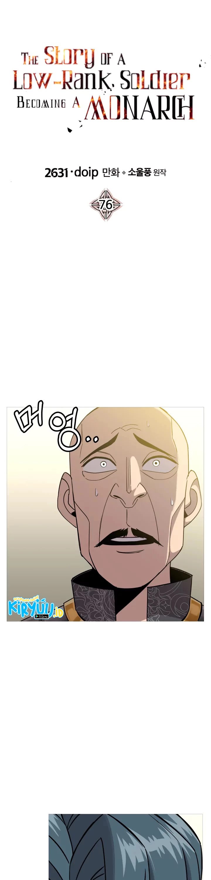 The Story of a Low-Rank Soldier Becoming a Monarch chapter 76