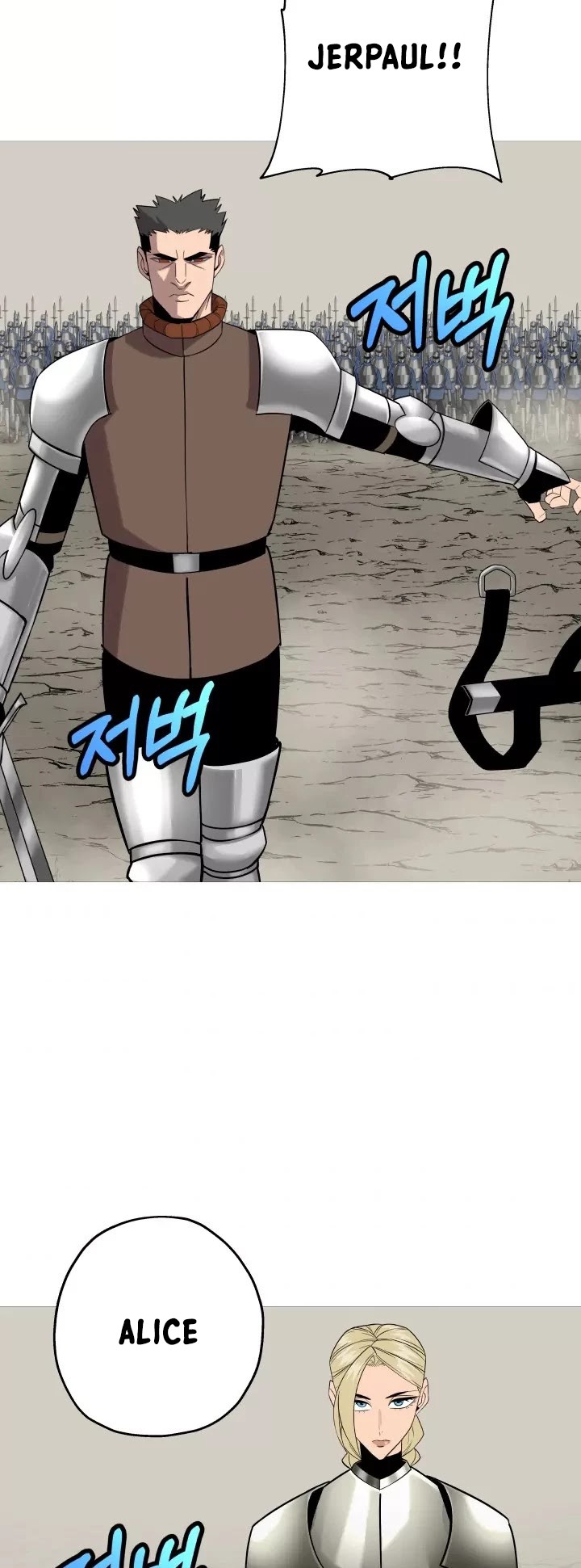 The Story of a Low-Rank Soldier Becoming a Monarch chapter 76