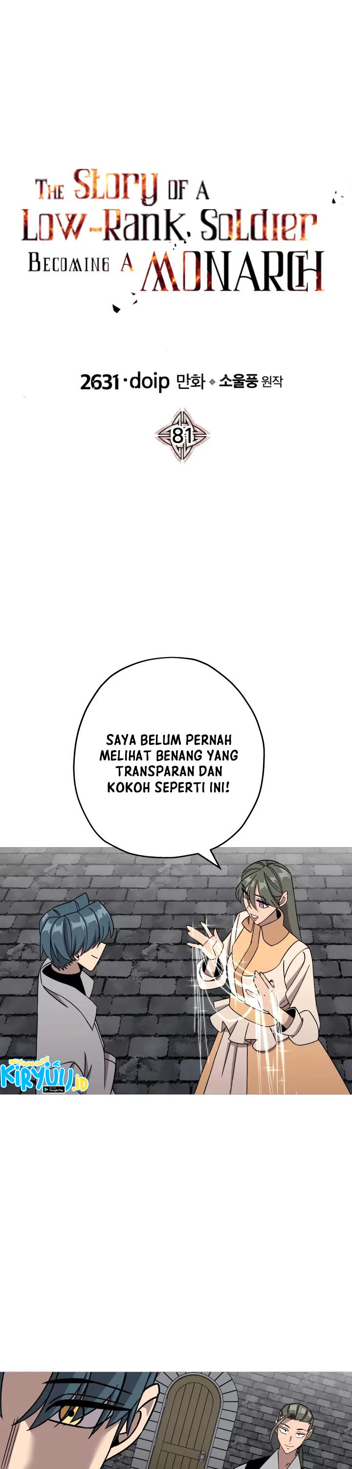 The Story of a Low-Rank Soldier Becoming a Monarch chapter 81