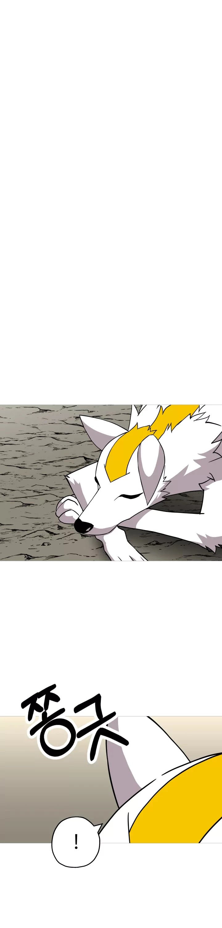 The Story of a Low-Rank Soldier Becoming a Monarch chapter 81