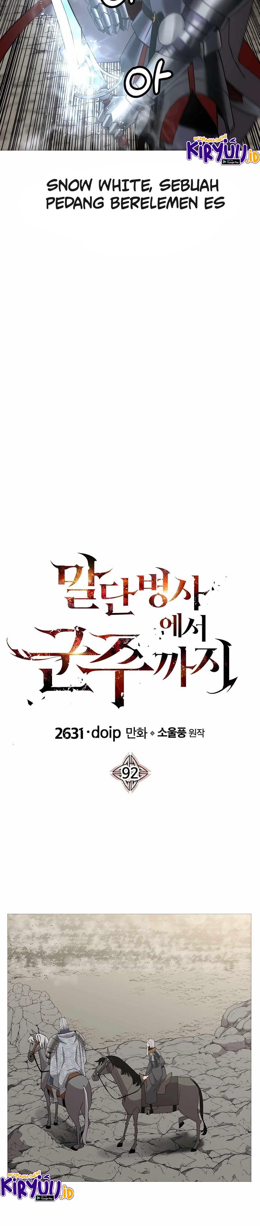 The Story of a Low-Rank Soldier Becoming a Monarch chapter 92