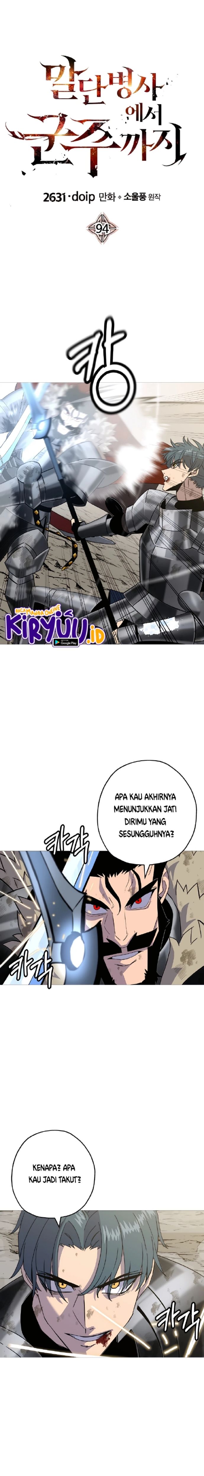 The Story of a Low-Rank Soldier Becoming a Monarch chapter 94
