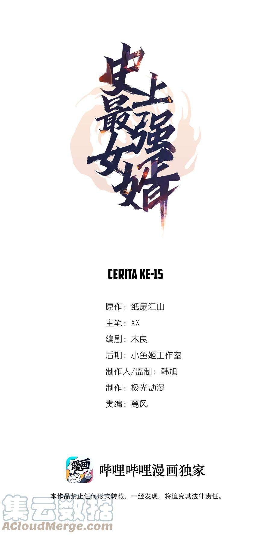 The Strongest Son in Law in History Chapter 15 Bahasa Indonesia