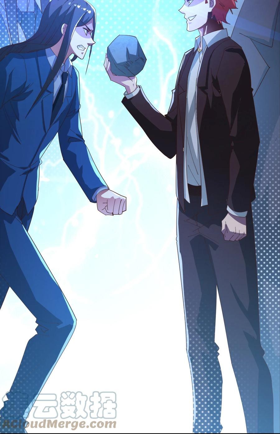 The Strongest Son in Law in History chapter 22