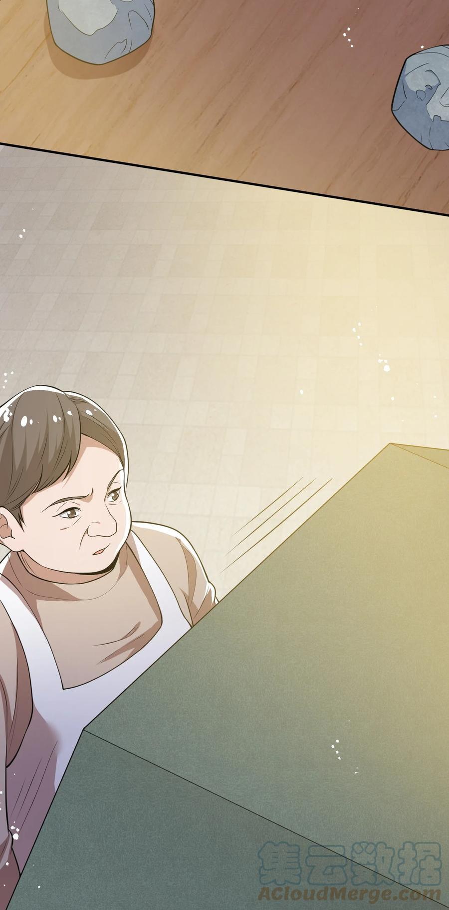 The Strongest Son in Law in History chapter 22