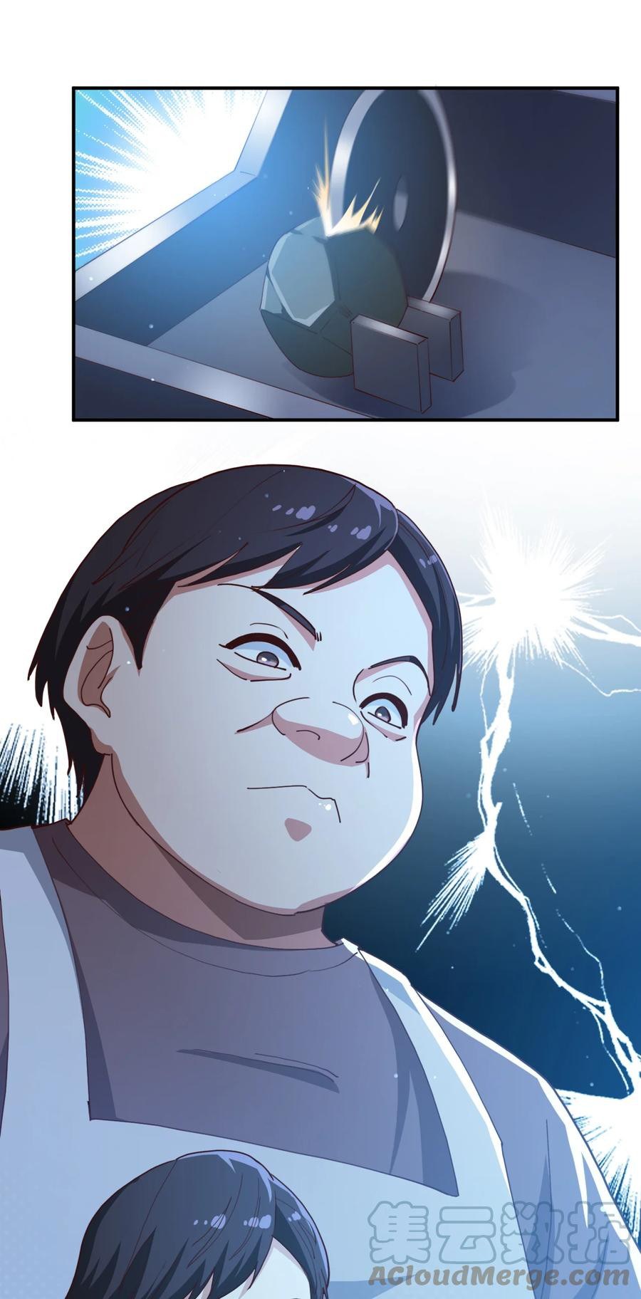 The Strongest Son in Law in History chapter 22