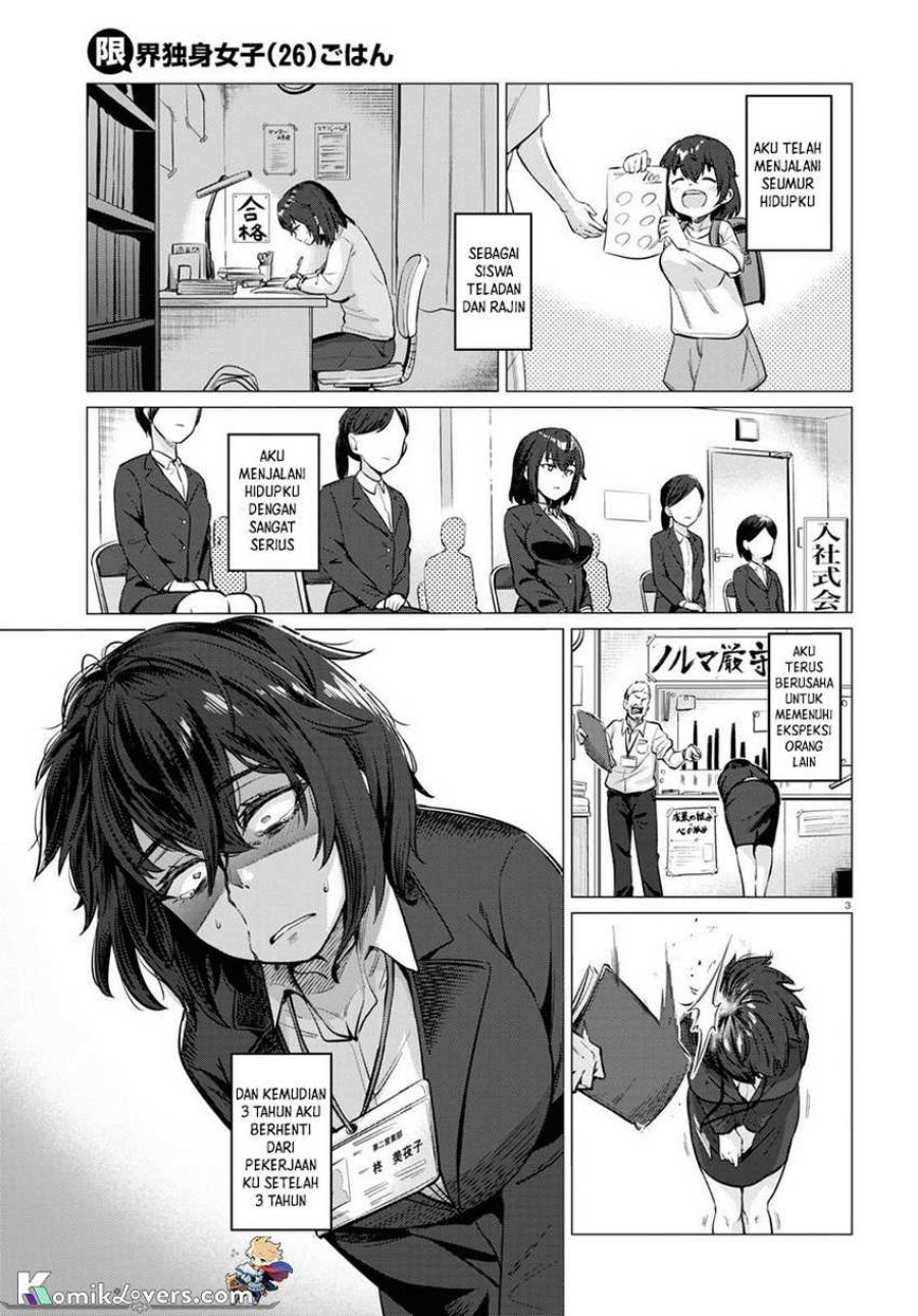 The Suffering of a 26 Year Old Unloved Female Doomer chapter 2