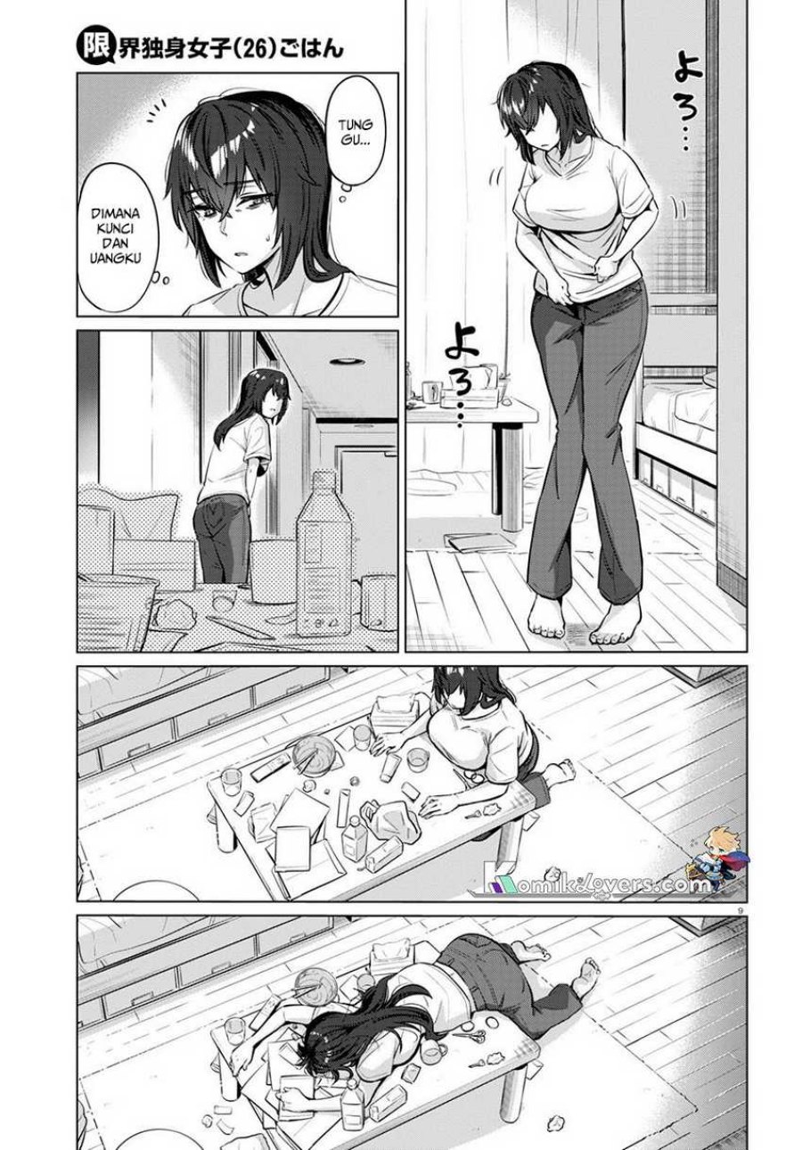 The Suffering of a 26 Year Old Unloved Female Doomer chapter 2