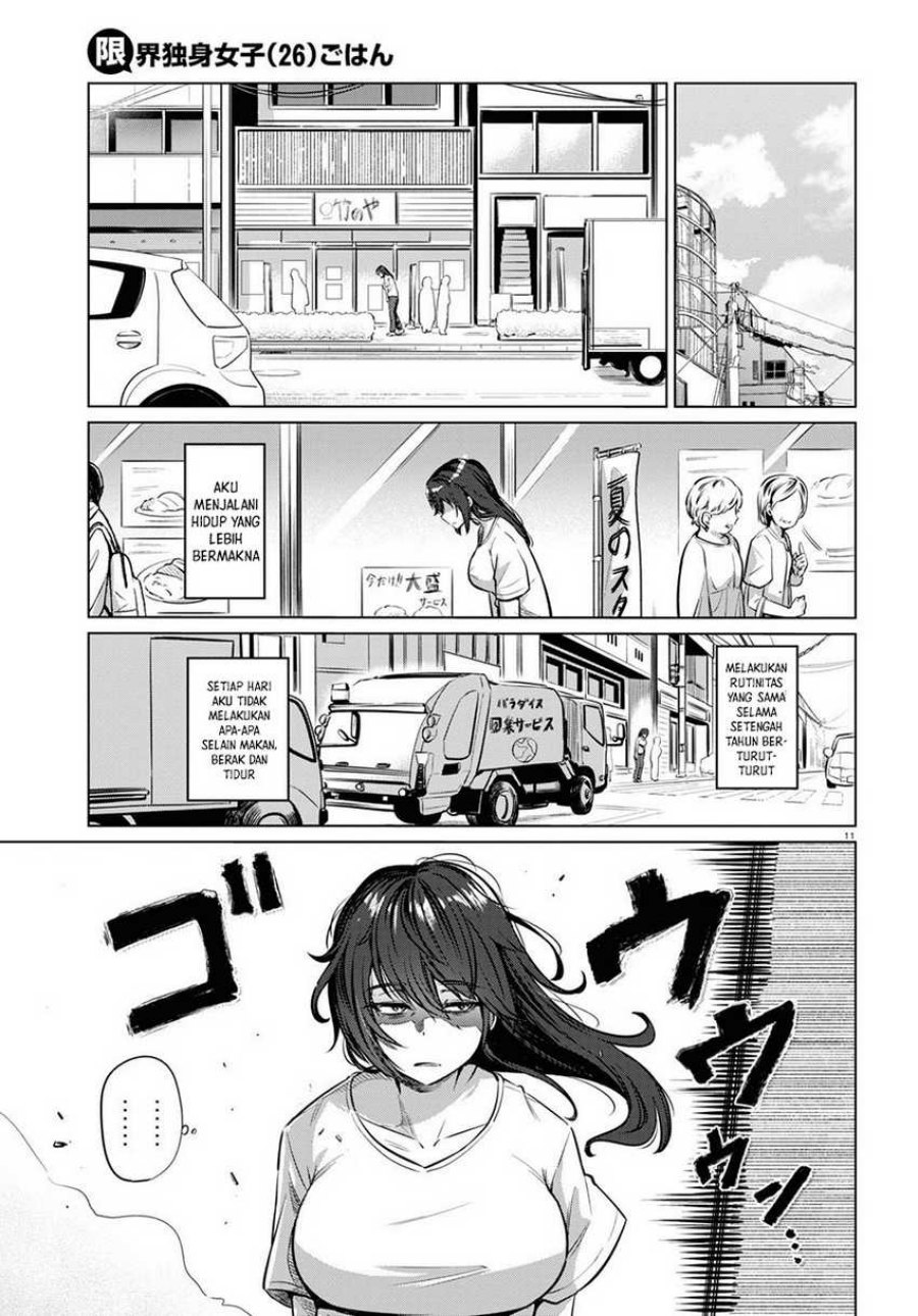 The Suffering of a 26 Year Old Unloved Female Doomer chapter 2