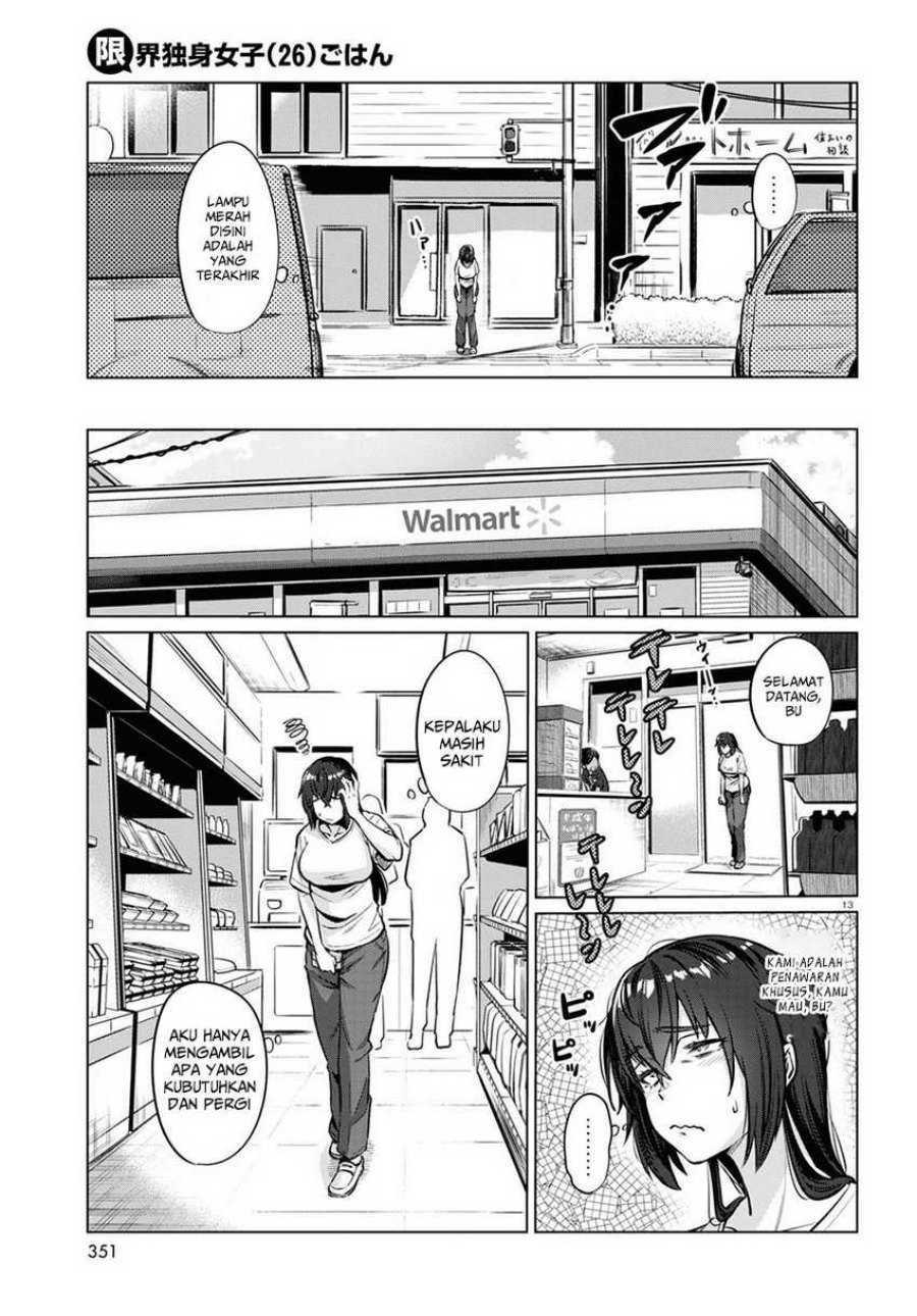 The Suffering of a 26 Year Old Unloved Female Doomer chapter 2