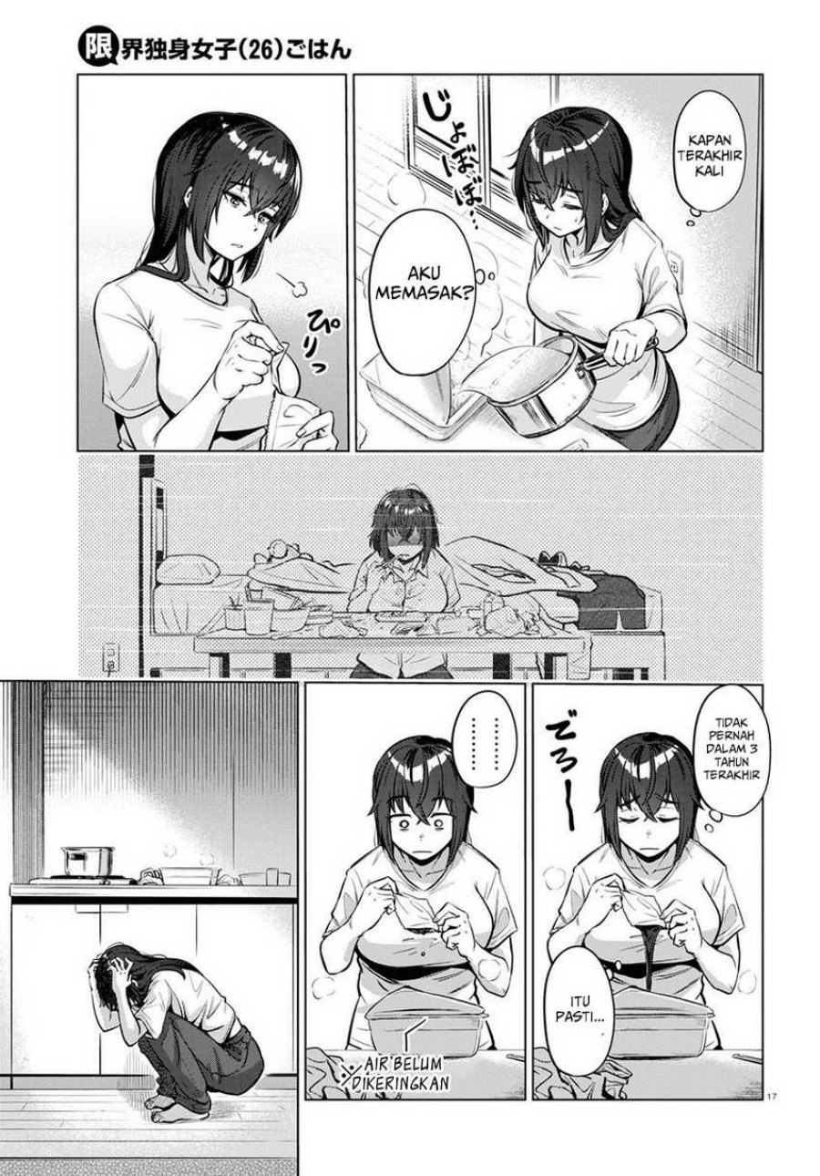 The Suffering of a 26 Year Old Unloved Female Doomer chapter 2