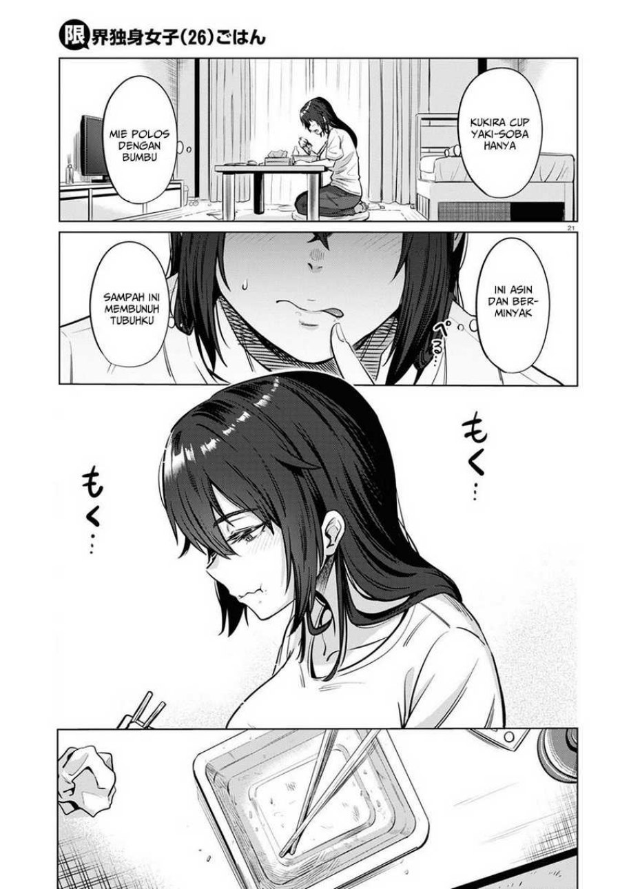 The Suffering of a 26 Year Old Unloved Female Doomer chapter 2