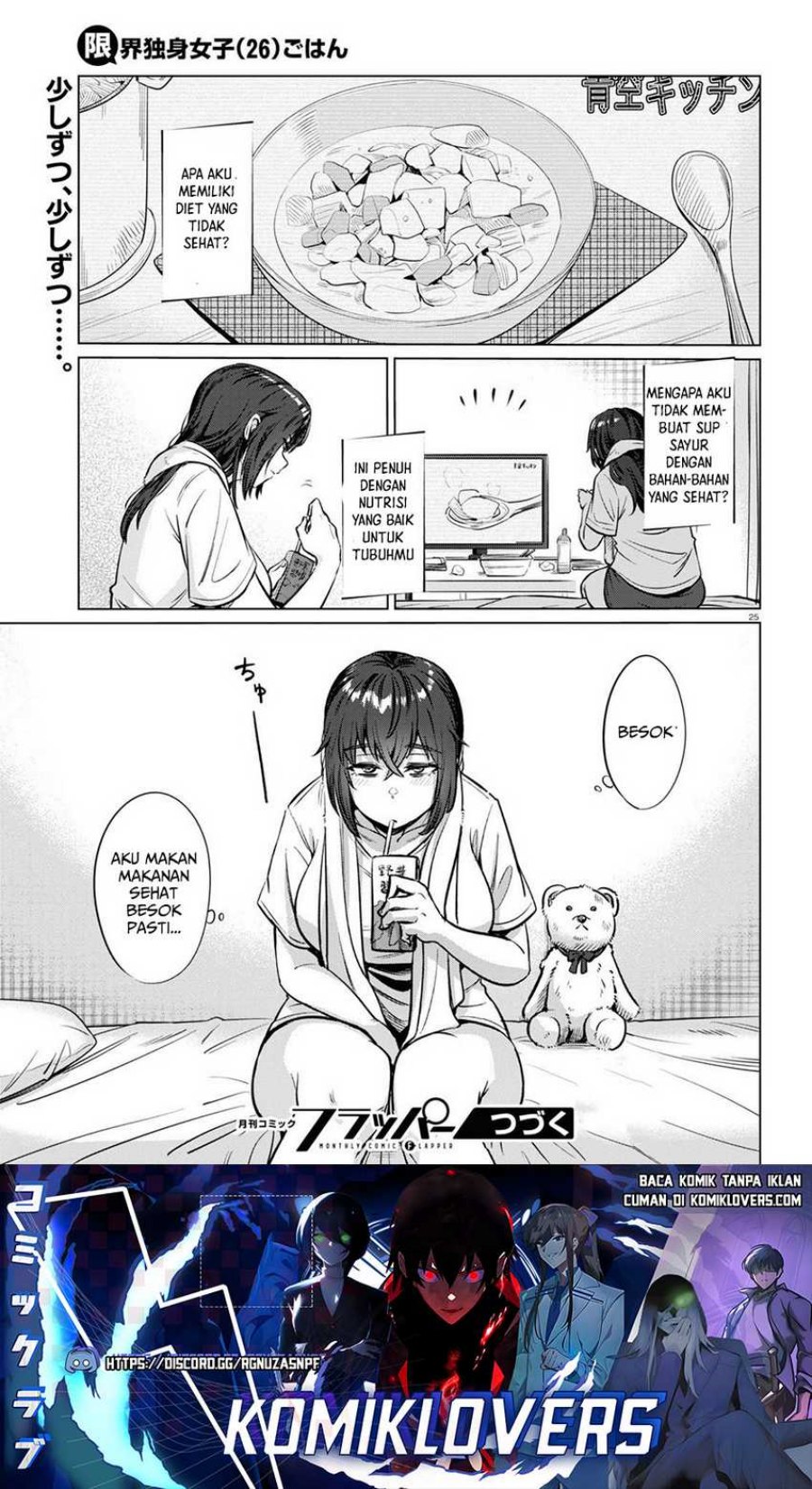 The Suffering of a 26 Year Old Unloved Female Doomer chapter 2