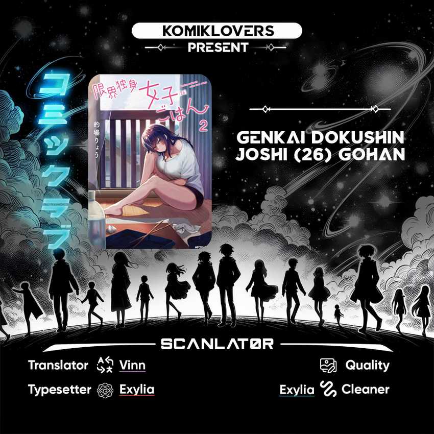 The Suffering of a 26 Year Old Unloved Female Doomer chapter 5
