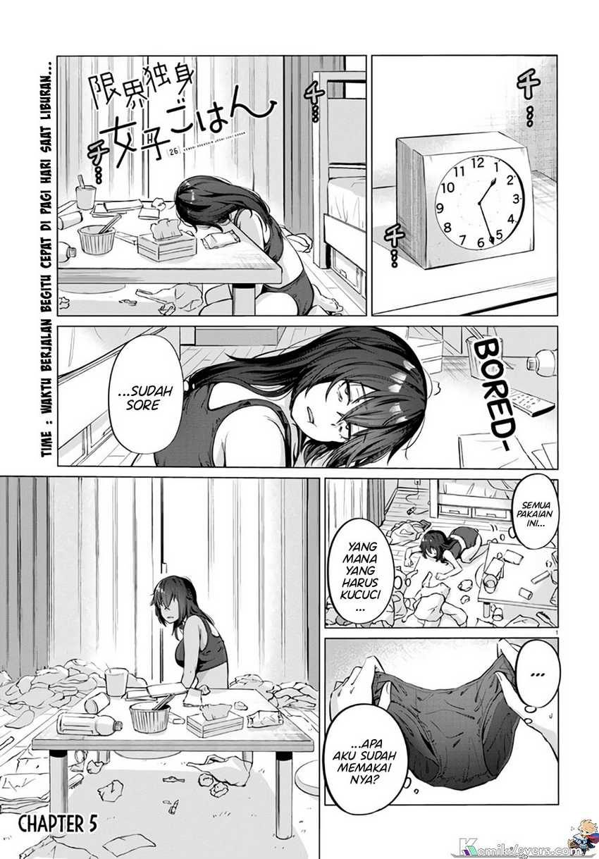 The Suffering of a 26 Year Old Unloved Female Doomer chapter 5