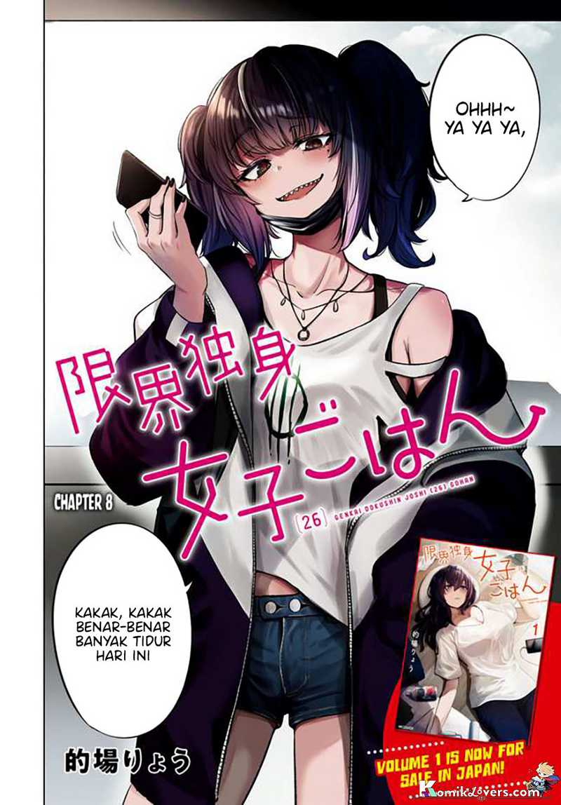 The Suffering of a 26 Year Old Unloved Female Doomer chapter 8