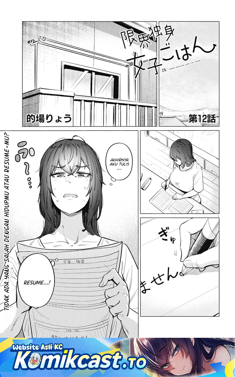 The Suffering of a 26 Year Old Unloved Female Doomer chapter 12